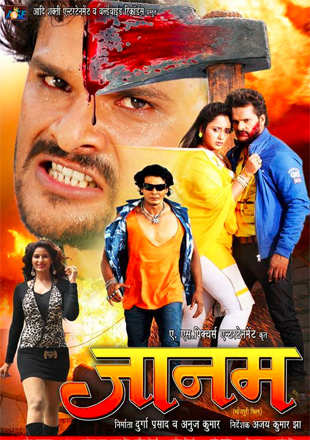 Jaanam Movie: Showtimes, Review, Songs, Trailer, Posters, News & Videos ...