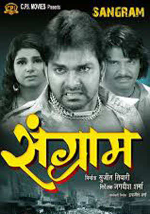 Sangram Movie: Showtimes, Review, Songs, Trailer, Posters, News 