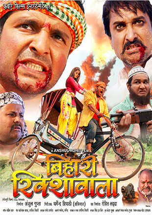 Bihari Rikshawala Movie: Showtimes, Review, Songs, Trailer, Posters ...