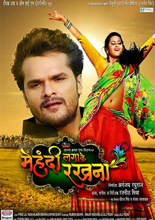Mehandi Laga Ke Rakhna 2 | Richa Dixit Byte Promo | World Television  Premiere @ Bhojpuri Cinema - YouTube