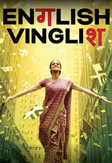 english vinglish movie review ppt