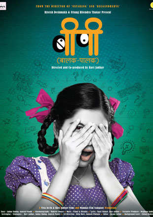 BP Balak Palak Movie Showtimes Review Songs Trailer Posters