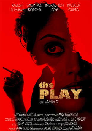 The Play Movie: Showtimes, Review, Songs, Trailer, Posters, News ...