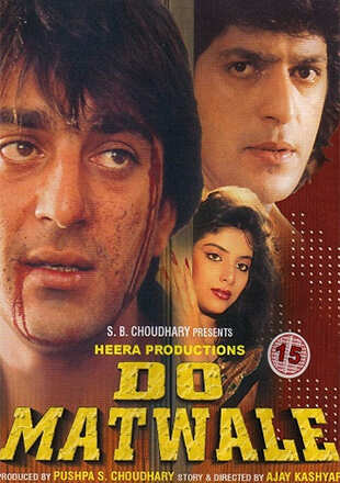 Do Matwale (1991)