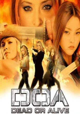 Karo Ya Maro Movie: Showtimes, Review, Songs, Trailer, Posters, News ...