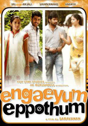 Engeyum Eppothum Movie: Showtimes, Review, Songs, Trailer, Posters ...