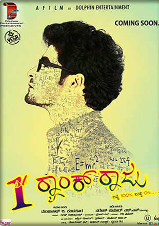 1st Rank Raju Movie: Showtimes, Review, Songs, Trailer, Posters, News ...