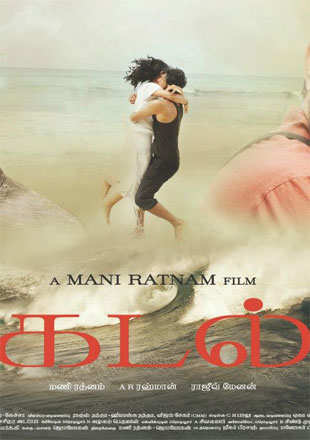 kadhal movie review times of india