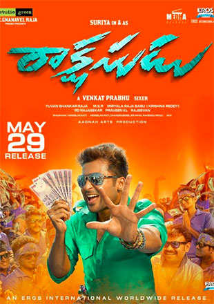 Rakshasudu Movie Showtimes Review Songs Trailer Posters News