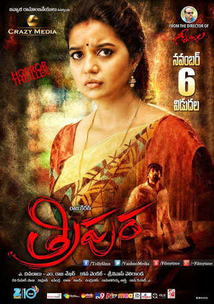 Tripura Movie: Showtimes, Review, Songs, Trailer, Posters, News ...