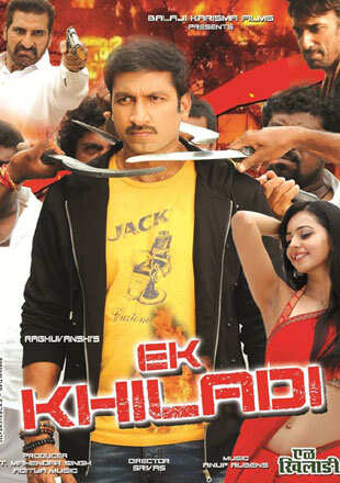 Ek Khiladi Movie: Showtimes, Review, Songs, Trailer, Posters, News ...