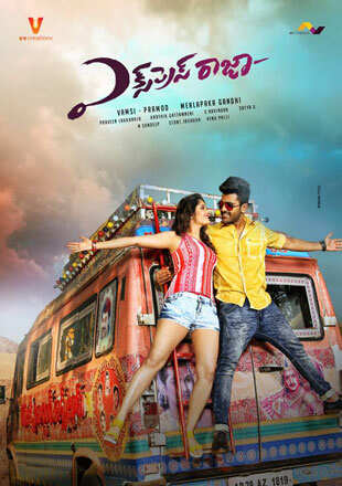 express raja movie online movierulz
