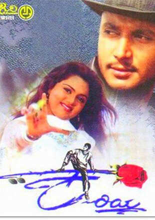 Kariya Movie: Showtimes Review Songs Trailer Posters News Videos Kariya Movie: Showtimes Review Songs Trailer Posters News Videos