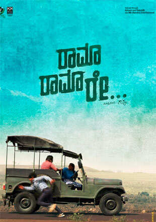 Rama Rama Re Awards: List of Awards won by Kannada movie Rama Rama Re