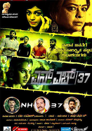 NH 37 Movie: Showtimes, Review, Songs, Trailer, Posters, News & Videos ...