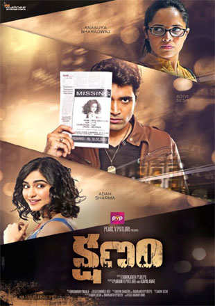 Kshanam Movie Showtimes Review Songs Trailer Posters News