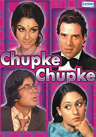 Chupke Chupke Movie: Showtimes, Review, Songs, Trailer, Posters, News ...