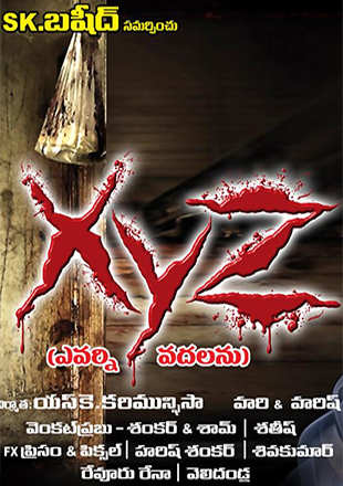 xyz movie review