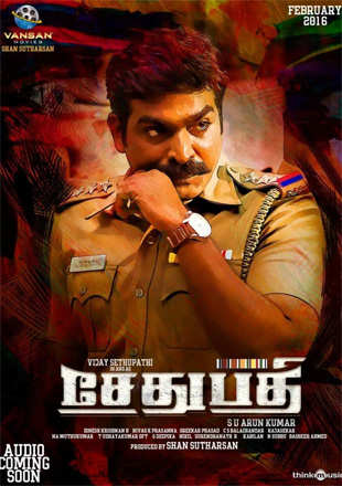 Sethupathi Movie: Showtimes, Review, Songs, Trailer, Posters, News ...