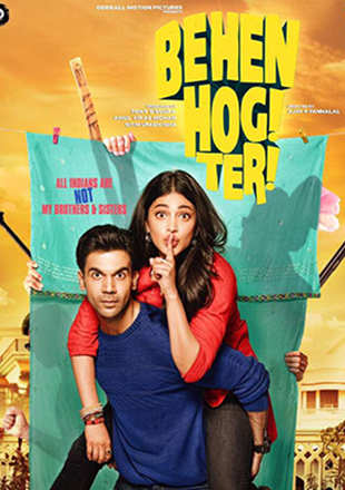 Behen hogi teri movie amazon prime new arrivals