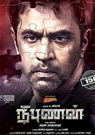 Nibunan Movie: Showtimes, Review, Songs, Trailer, Posters, News ...