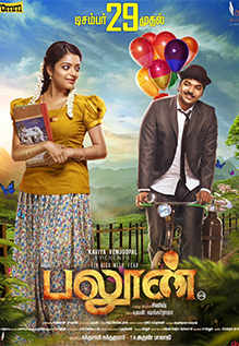 Balloon Movie: Showtimes, Review, Songs, Trailer, Posters 