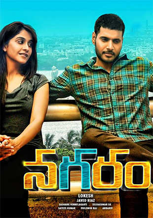 Nagaram Movie: Showtimes, Review, Songs, Trailer, Posters, News ...