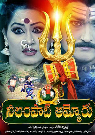 Ammoru telugu movie video songs free download audio song