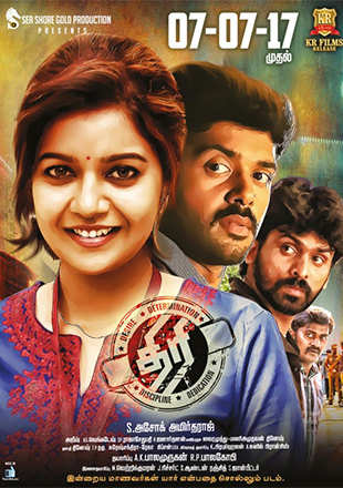 Thiri Movie User Reviews & Ratings | Thiri (2017) | Times Of India