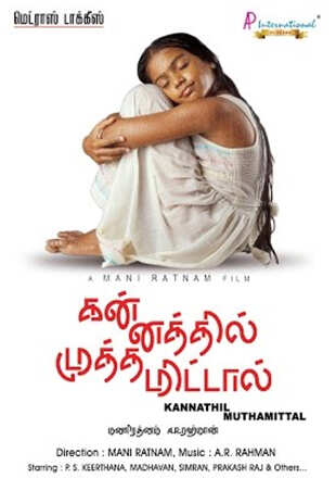 kannathil muthamittal tamil movie video songs kannathil muthamittal tamil movie video songs