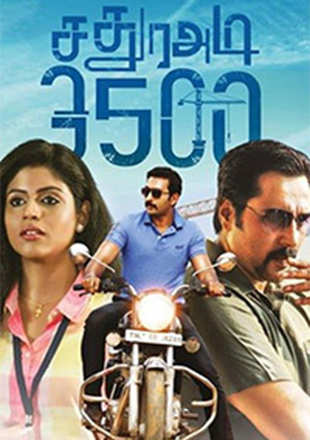 sathura adi 3500 movie review in tamil