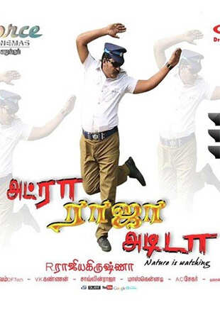 Adraa Raja Adida: Nature Is Watching Movie: Showtimes, Review, Songs ...