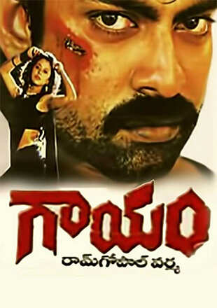 Gaayam Movie: Showtimes, Review, Songs, Trailer, Posters, News & Videos
