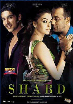 Shabd Movie: Showtimes, Review, Songs, Trailer, Posters, News & Videos | eTimes