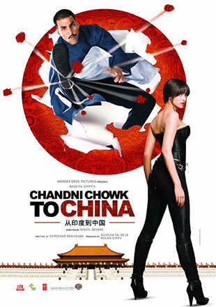 Chandni chowk to china full movie download 3gp