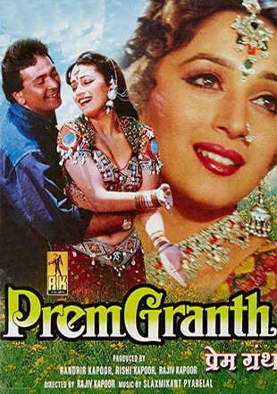 Prem Granth Movie: Showtimes, Review, Songs, Trailer, Posters, News ...