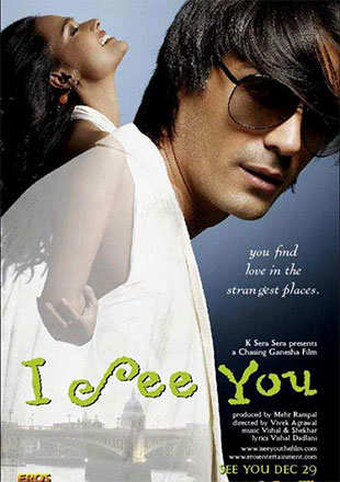 I See You Movie Showtimes Review Songs Trailer Posters News Videos Etimes