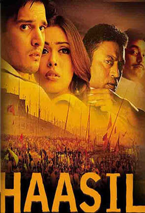 Haasil News: Latest News, Photos and Videos of Haasil