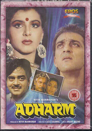Adharm Movie: Showtimes, Review, Songs, Trailer, Posters, News & Videos ...