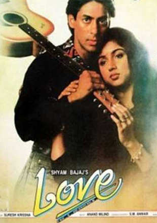 Love Movie User Reviews & Ratings | Love (1991) | Times Of India