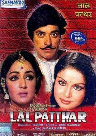 Lal Patthar Movie: Showtimes, Review, Songs, Trailer, Posters, News 