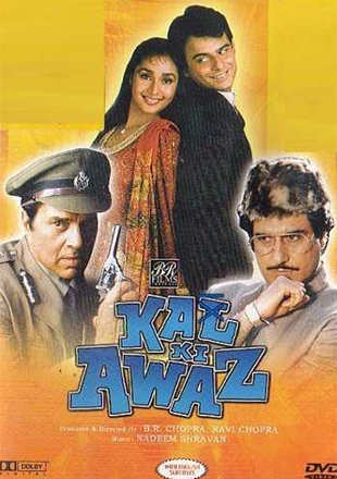 Kal Ki Awaz Movie: Showtimes, Review, Songs, Trailer, Posters, News ...