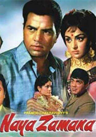 Naya zamana movie: showtimes, review, songs, trailer, posters, news & videos | etimes
