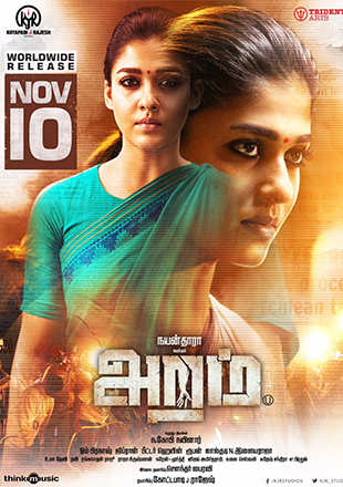 aramm tamil movie download