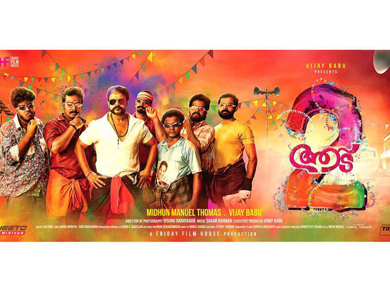 du 2 S Character Poster Features Shaji Pappan And His Cool Gang Malayalam Movie News Times Of India