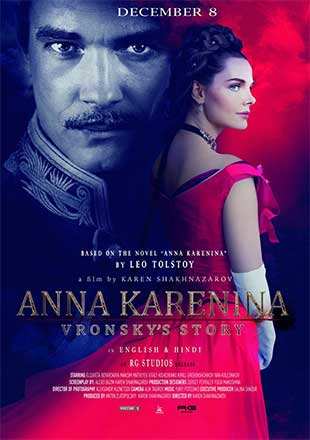 Anna Karenina Vronsky S Story Movie Showtimes Review Songs Trailer Posters News Videos Etimes