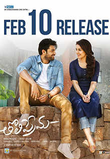 Tholiprema Movie: Showtimes, Review, Songs, Trailer, Posters, News ...