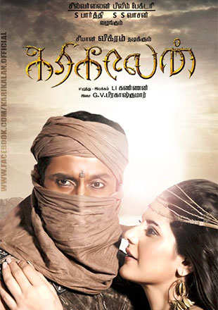 Chiyaan Vikram looks remarkable in this UNSEEN picture from 'Ponniyin  Selvan