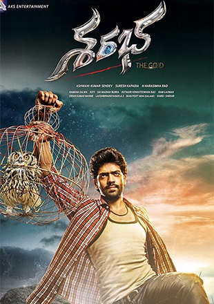 Sharabha Movie: Showtimes, Review, Songs, Trailer, Posters, News 