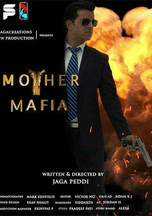 mafia mother movie review